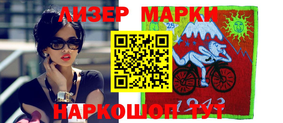 ЛСД экстази кислота Курчалой