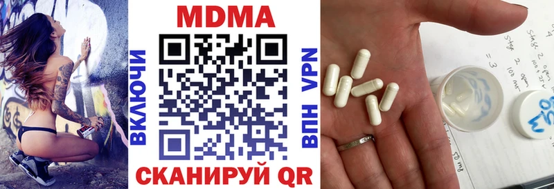 MDMA молли как найти наркотики Курчалой