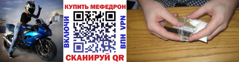 Меф mephedrone  KRAKEN как зайти  Курчалой 