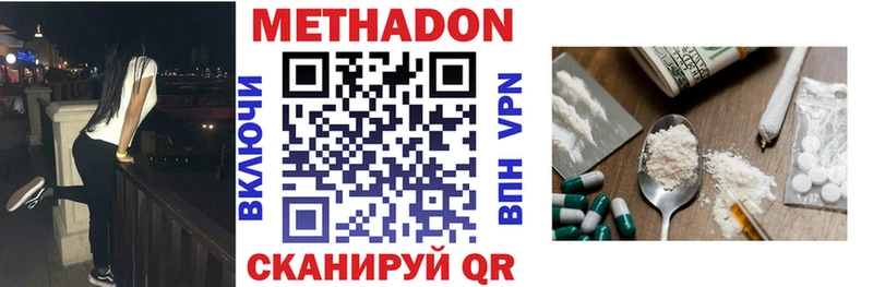 МЕТАДОН белоснежный Курчалой