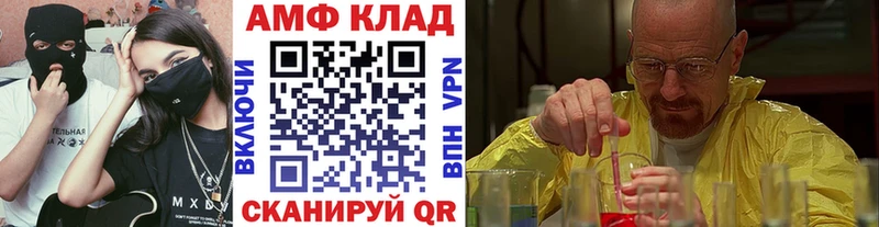 МЕТАМФЕТАМИН пудра  MEGA   Курчалой 