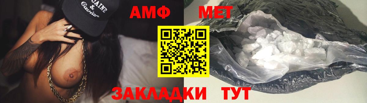 Курчалой  Метамфетамин Methamphetamine  Метамфетамин Methamphetamine  Вход с VPN 