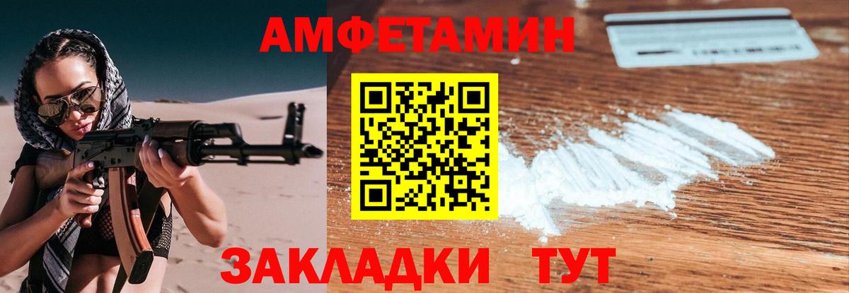 Первитин винт Курчалой