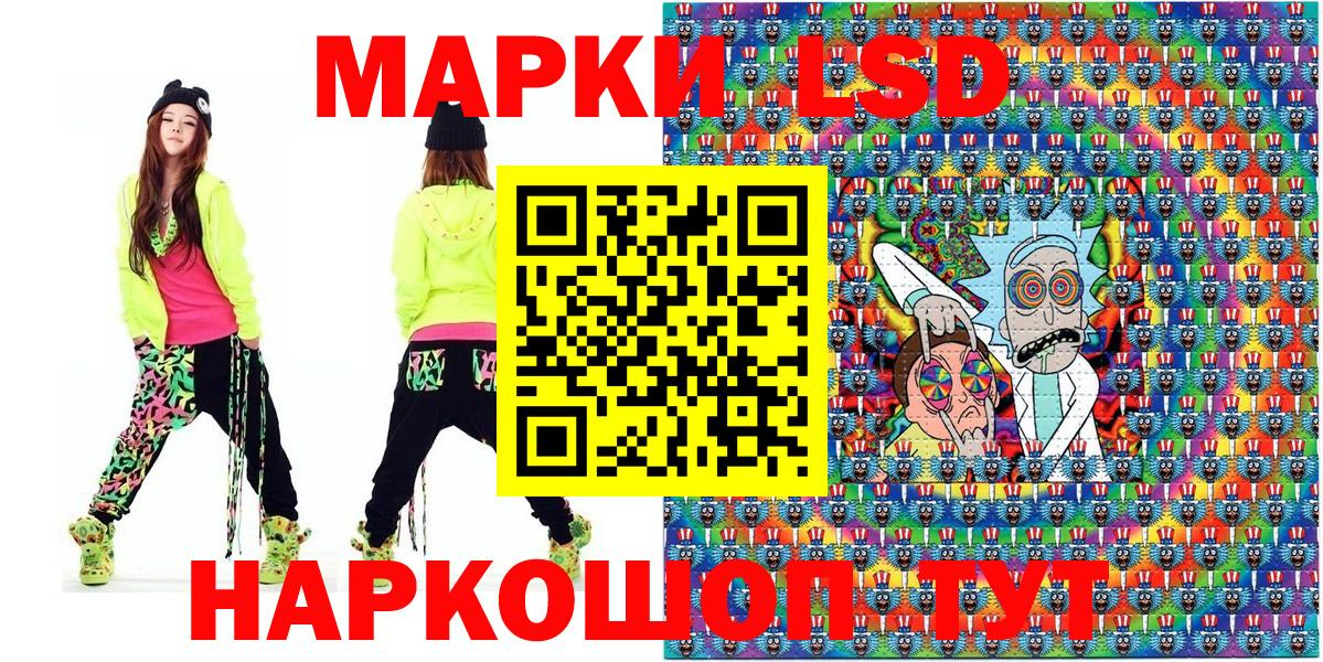 Наркотические марки 1,8мг Курчалой