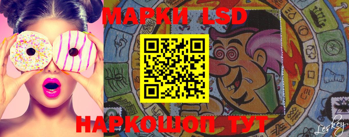 Наркотические марки 1,8мг  Вход с VPN  Курчалой  Наркотические марки 1,8мг 