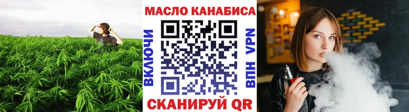 Дистиллят ТГК жижа  Курчалой 