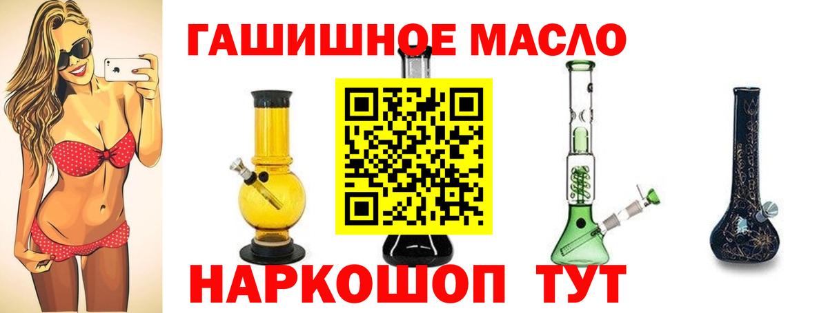 Курчалой  Дистиллят ТГК Wax  Вход с VPN 