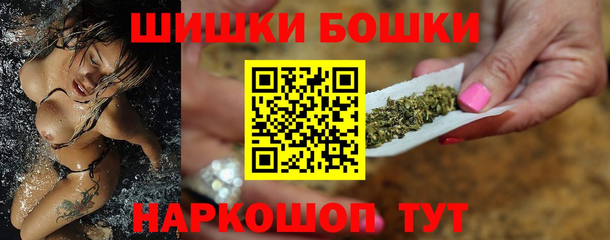 Конопля Bruce Banner  Канабис гибрид  Курчалой  Конопля сатива  Канабис семена  Вход с VPN 